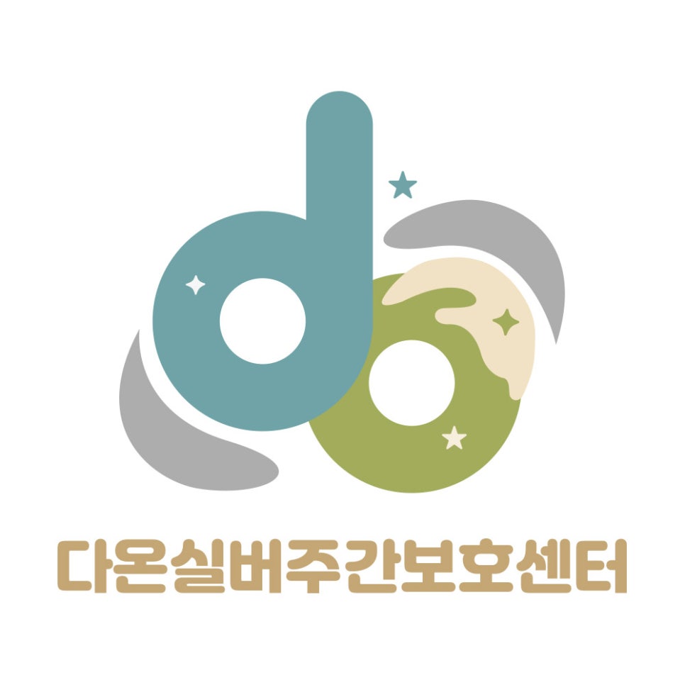 다온 사진 1
