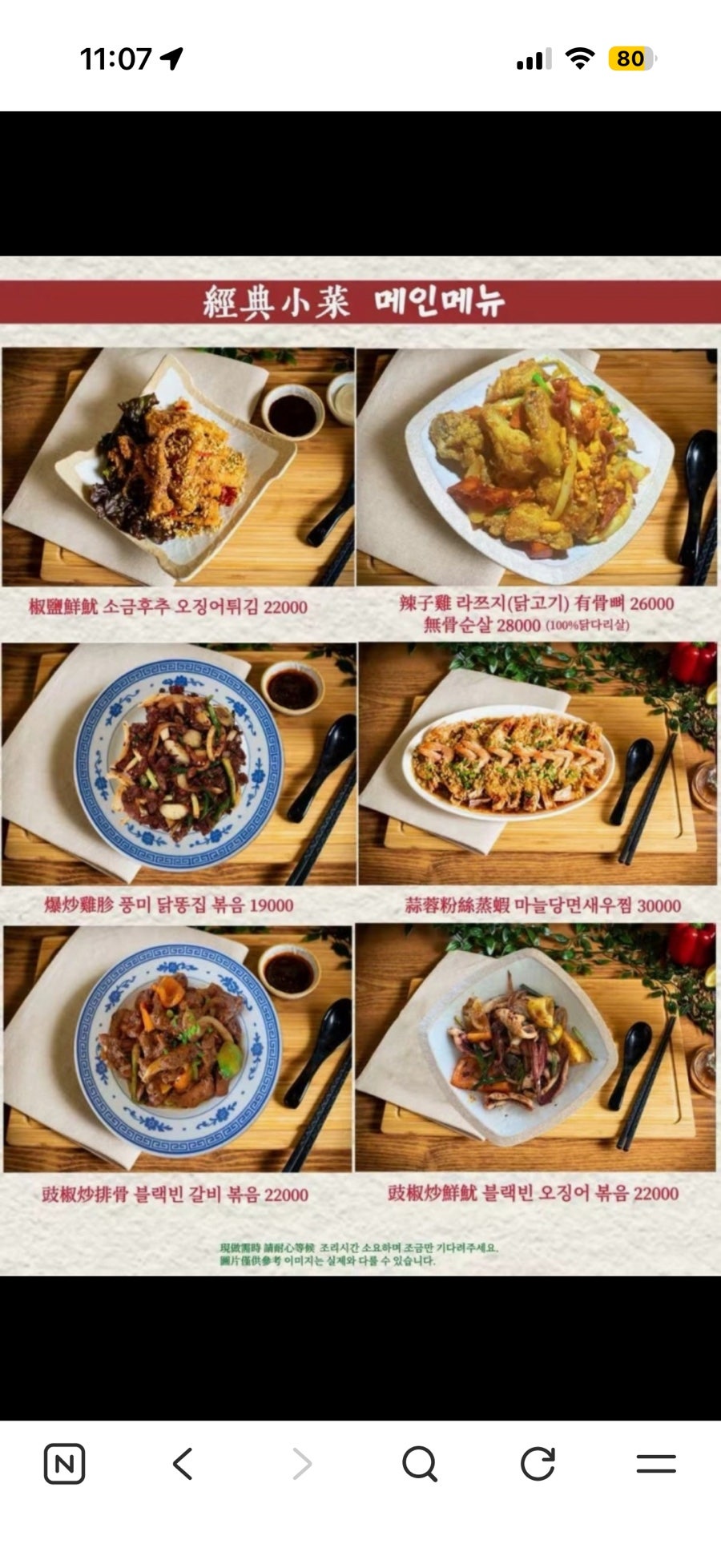 홍콩 사진 6