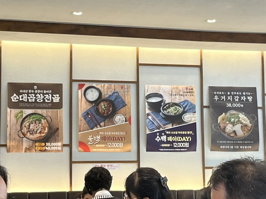 진국정 사진 3