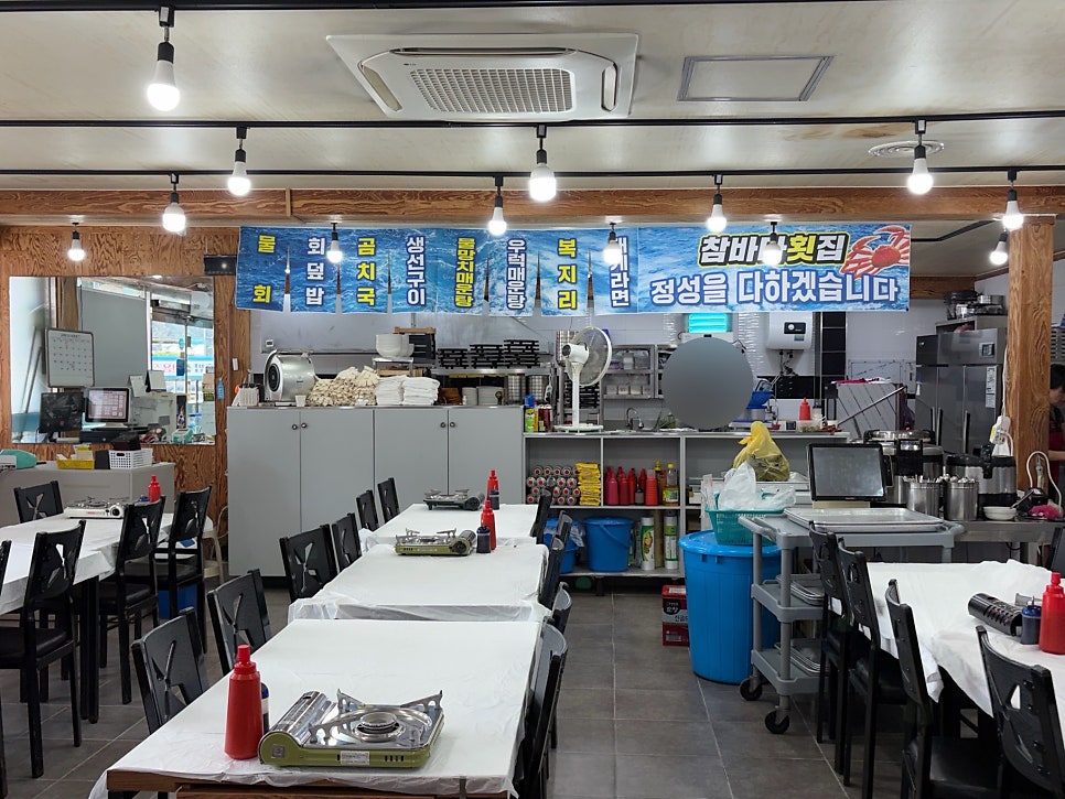 참바다횟집 사진 2