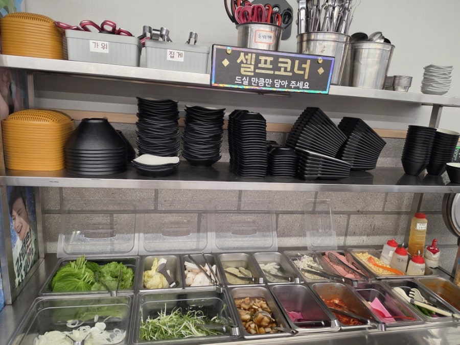 99번길정육식당 사진 6