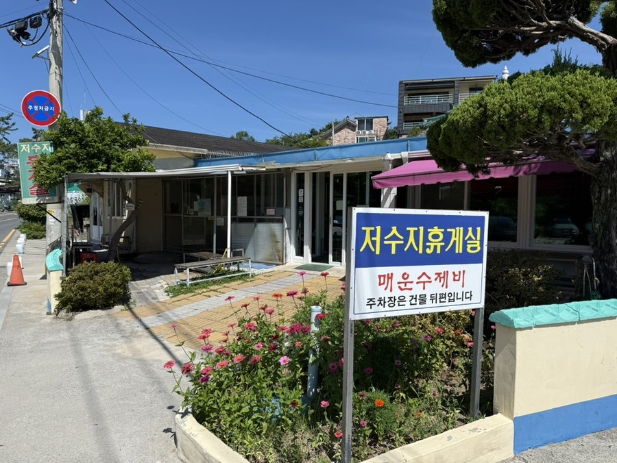 저수지휴게실 사진 2