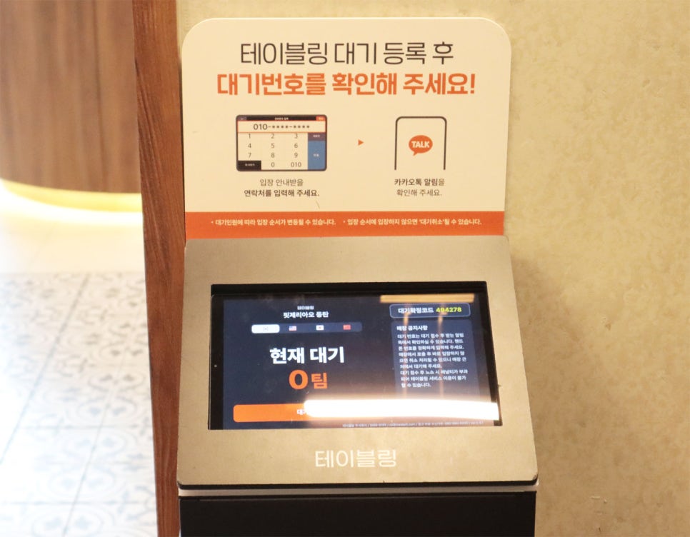 핏제리아오 동탄점 사진 6