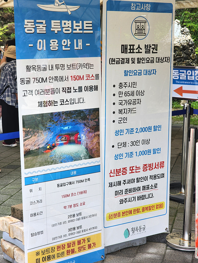 활옥관광농원 사진 6