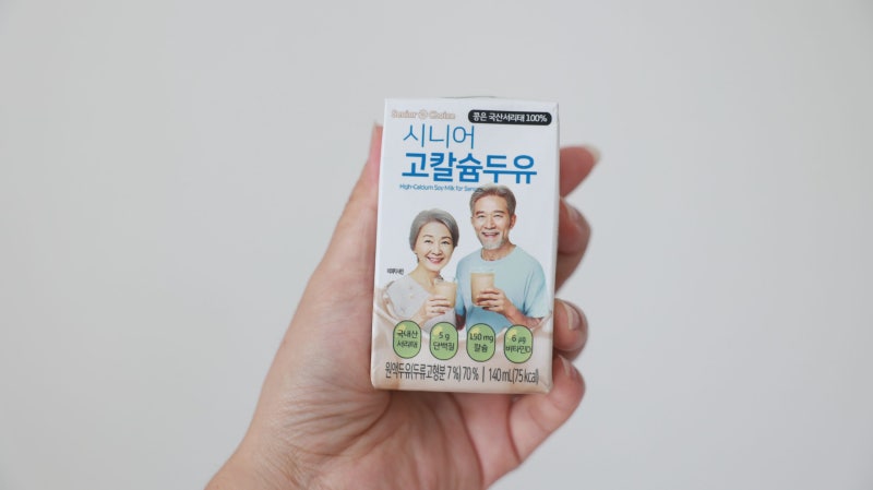 검은콩 두유 효능 먹어야 하는 이유