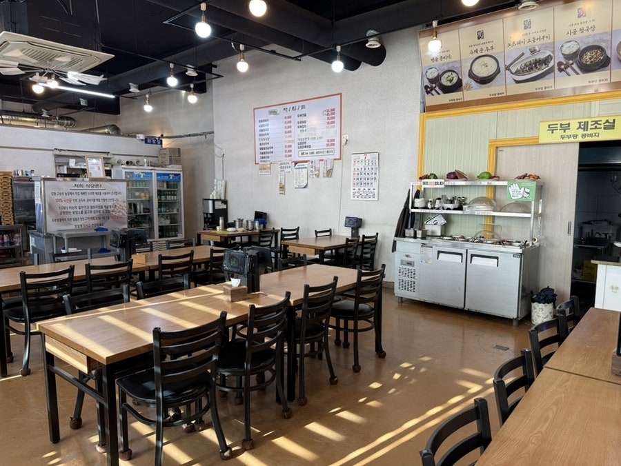 두부랑콩비지 강화직영점 사진 5