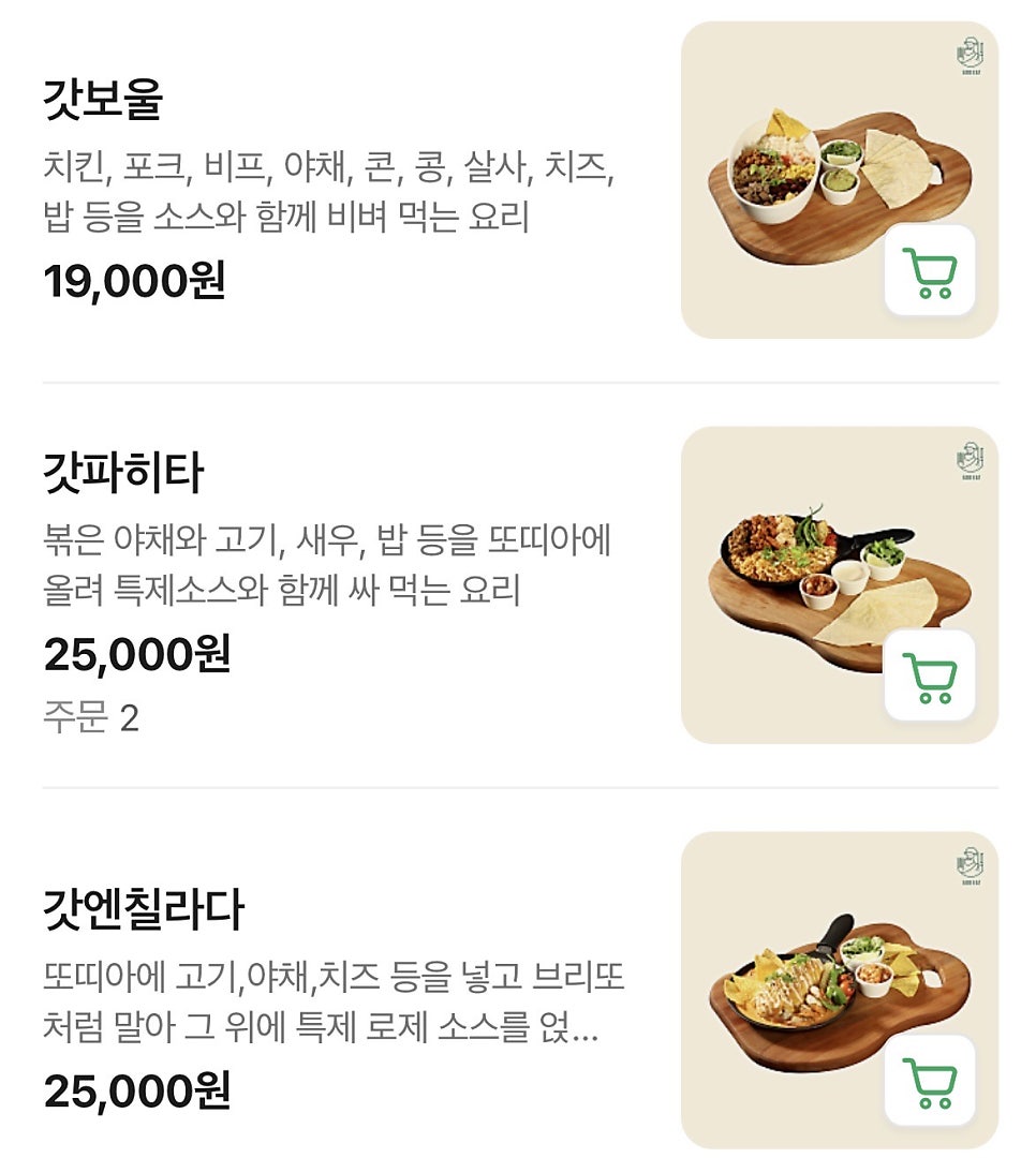갓잇 영종도점 사진 6