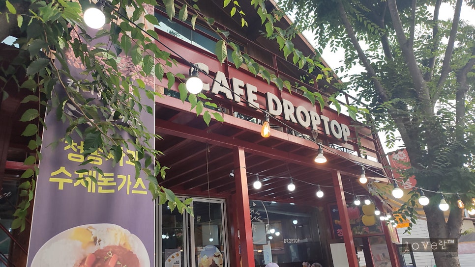 통나무172 사진 1