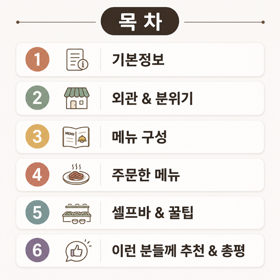 다담골면옥 사진 1