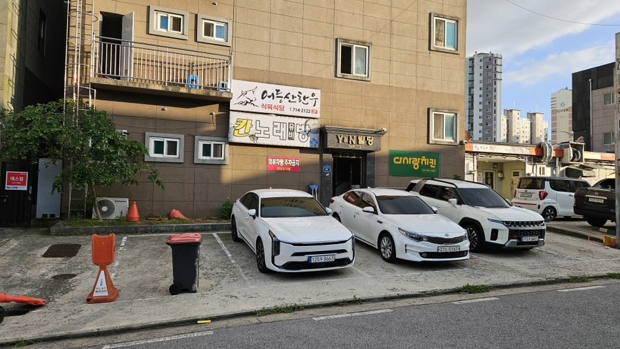어등산한우식육식당 사진 1
