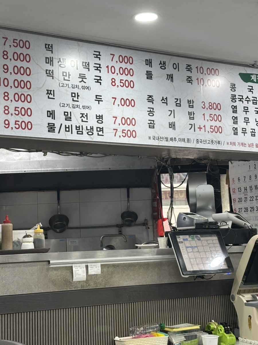 멸치국수 사진 5