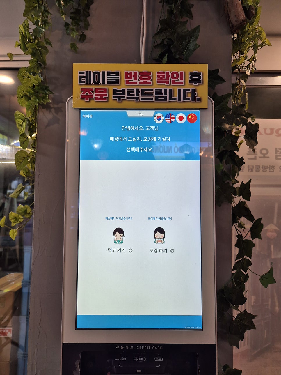 하이콴 사진 4