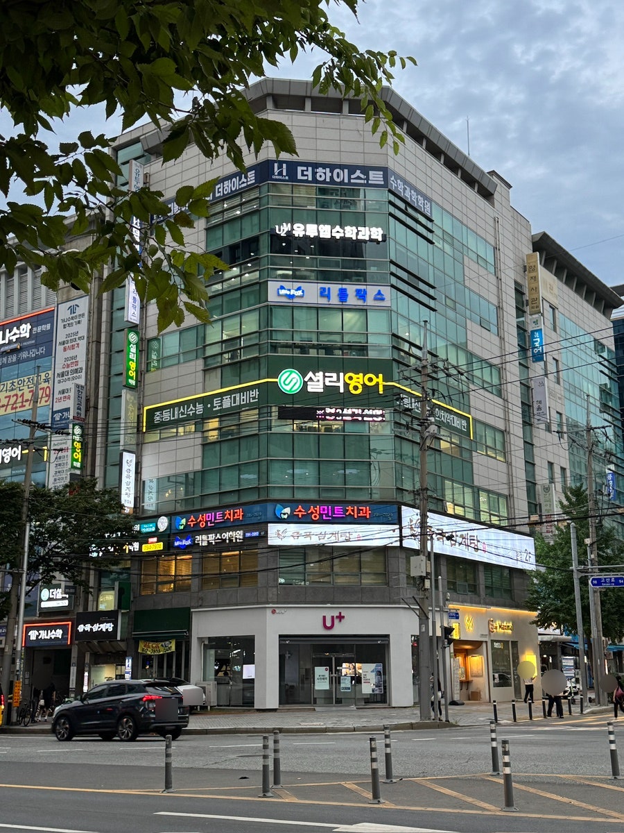 금곡삼계탕 사진 2