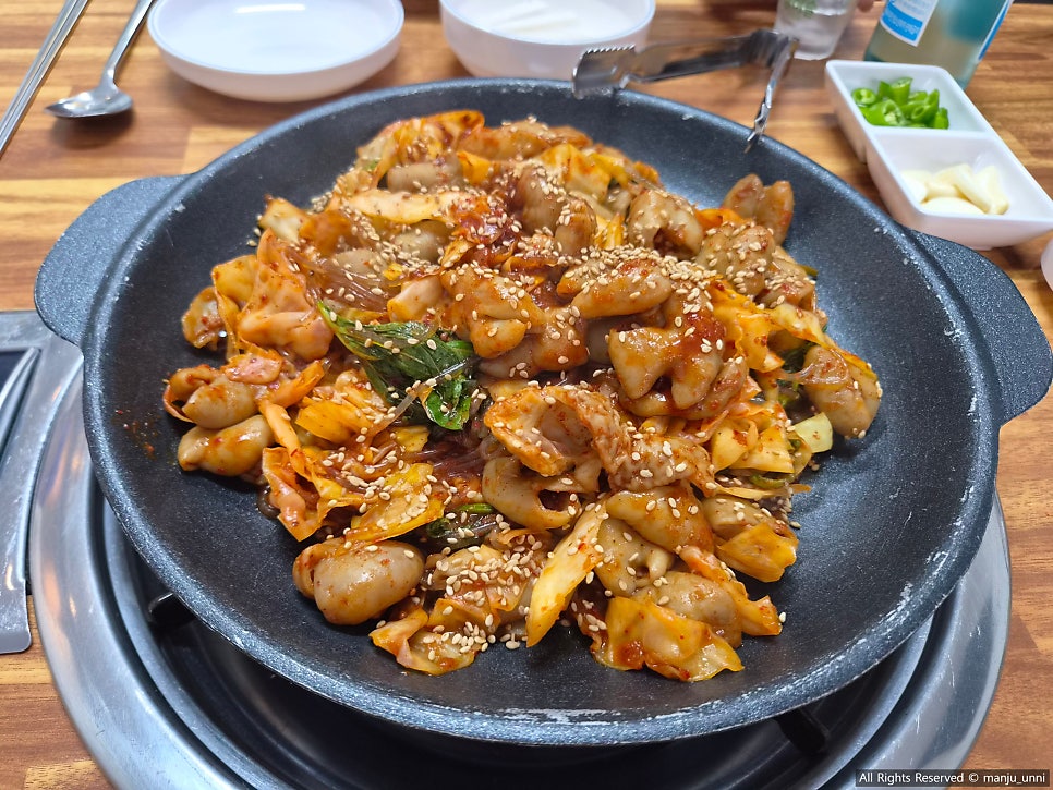 유미네곱창 전주반월점 사진 1