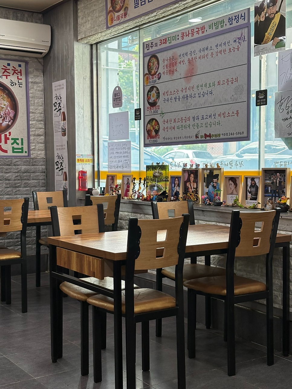 콩나루 콩나물국밥 아중점 사진 4