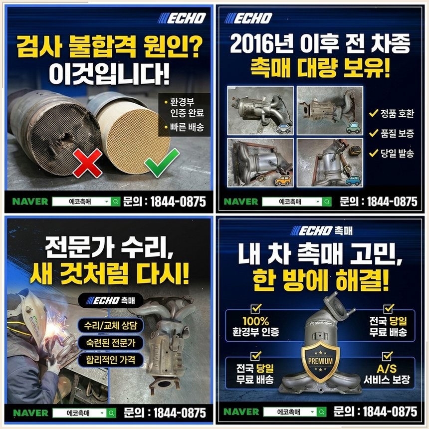 호명동 사진 6
