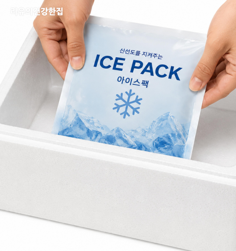 아이스팩 재활용 버리는법, 물 젤리 분리수거 방법
