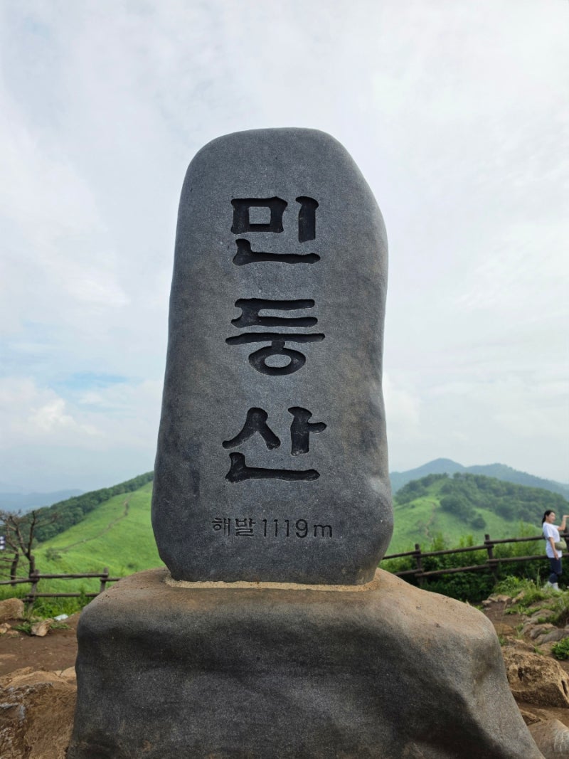 [100대 명산+] *민둥산*등산코스: 제2주차장(능전마을 입구)~850전망대~돌리네쉼터~정상~돌리네~....