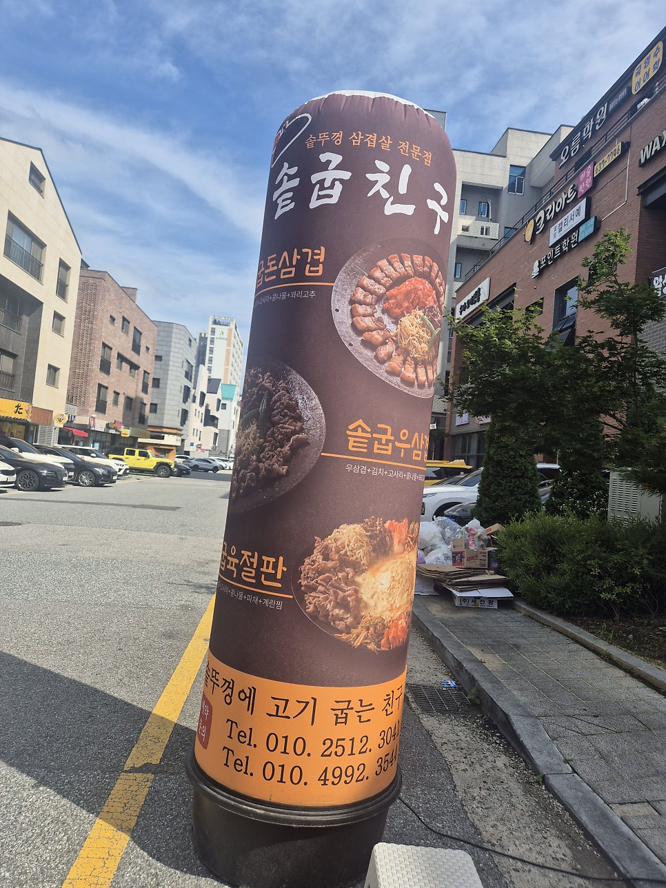 파라다이스호텔 사진 4