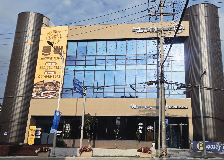 동백석갈비 아산본점 사진 5
