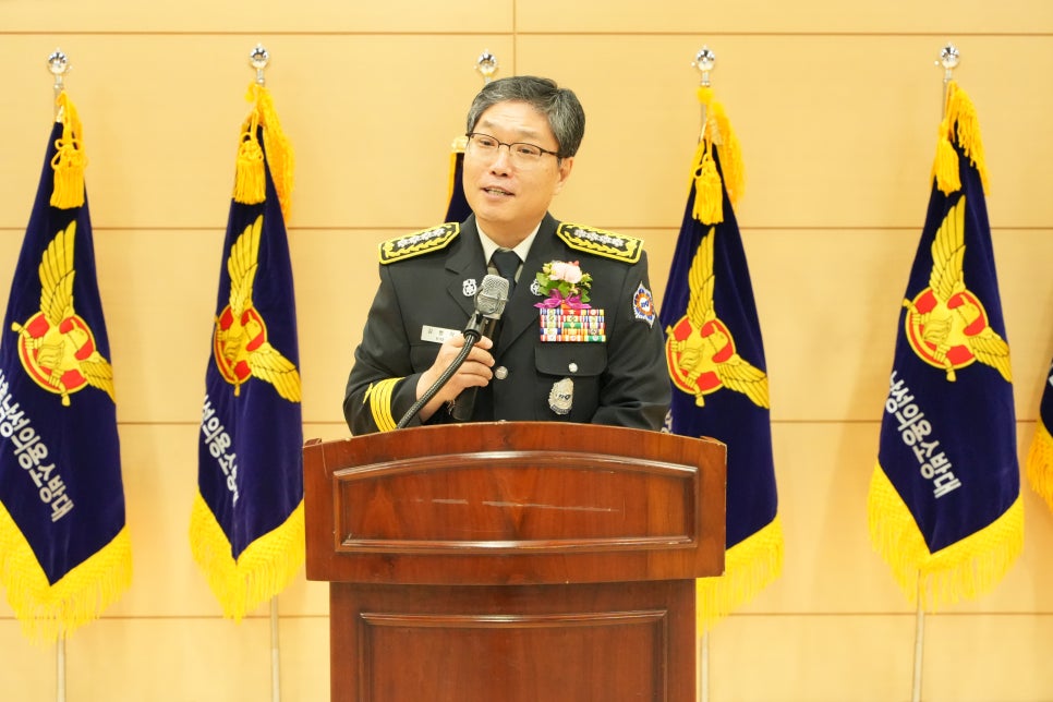 안동소방서 사진 1