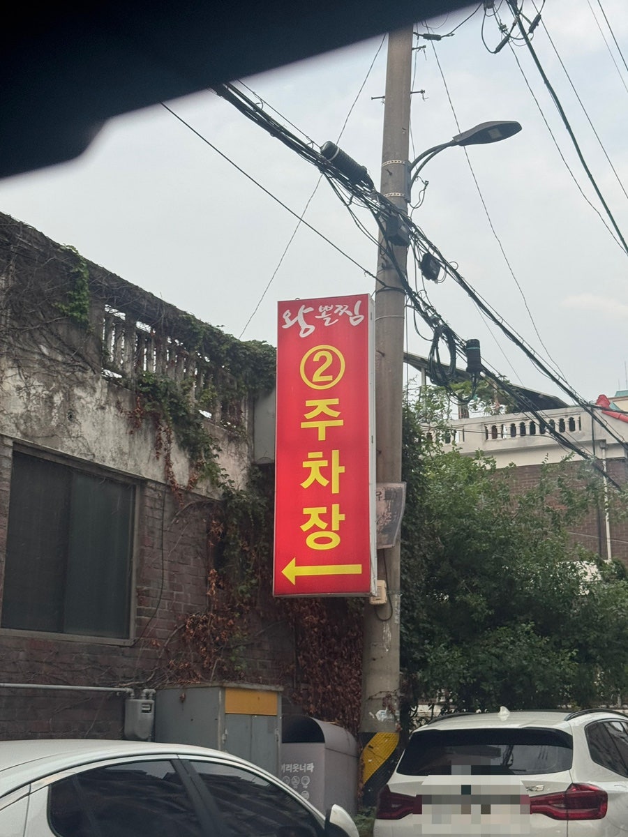 김경자소문난대구왕뽈찜 사진 6