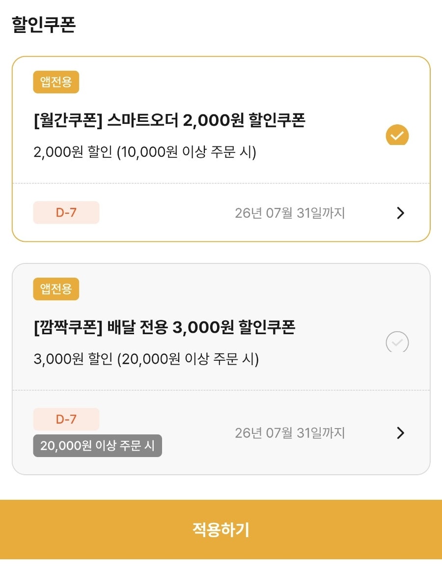 맘스터치 굽은다리역점 사진 4
