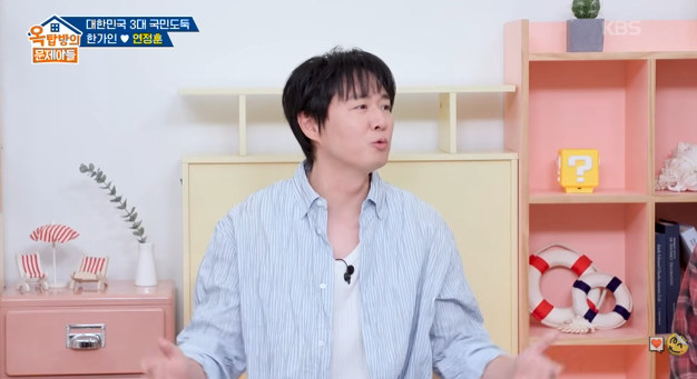 연정훈 한가인 부부가 허락도 없이 집에 들였다는 깜짝 입양의 정체