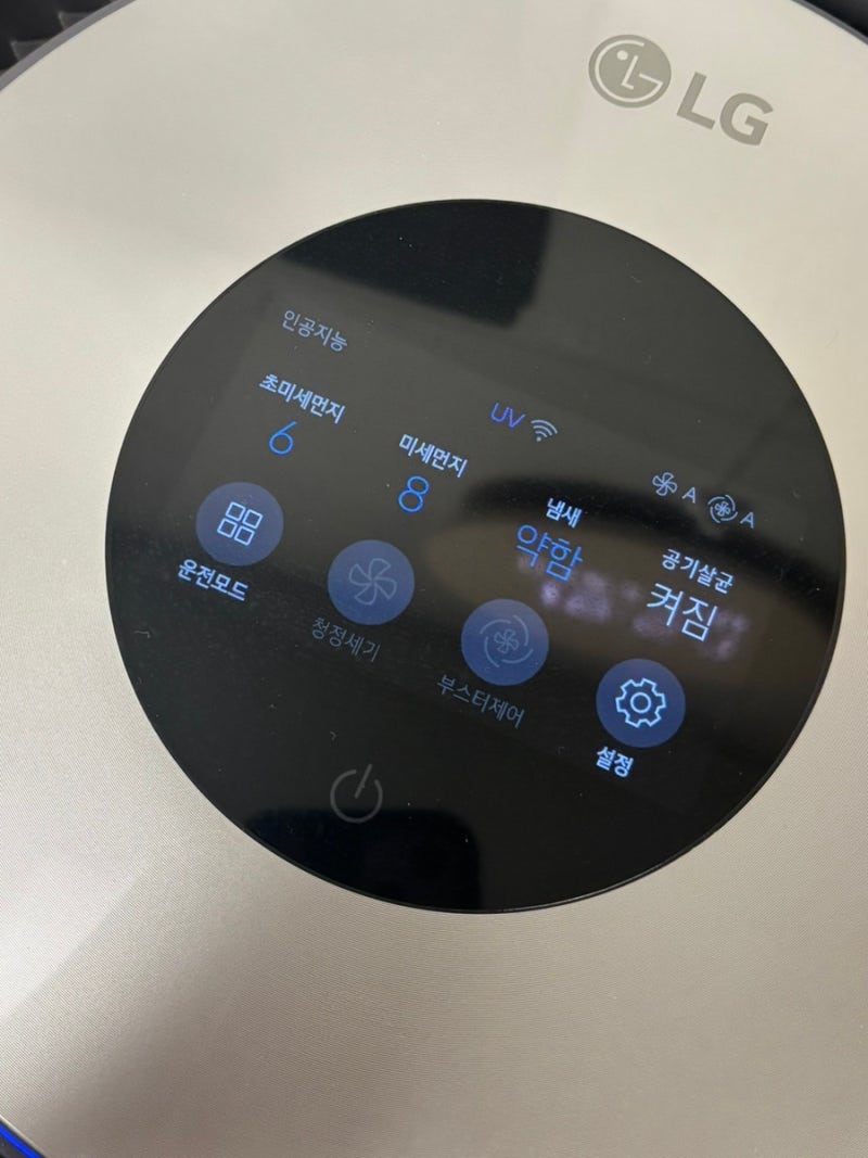LG 퓨리케어 공기청정기 구독 해지할까? 직접 위약금 상담받고 계산해 본 후기