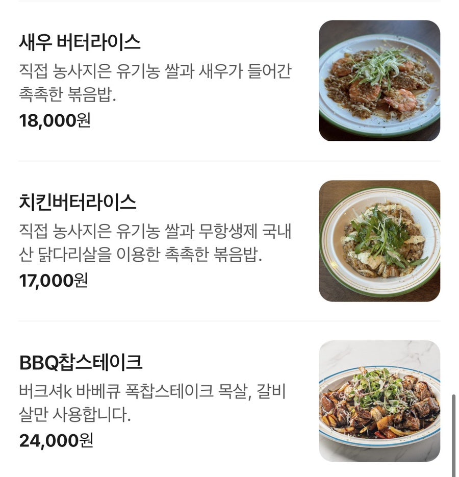 그린테이블 사진 6