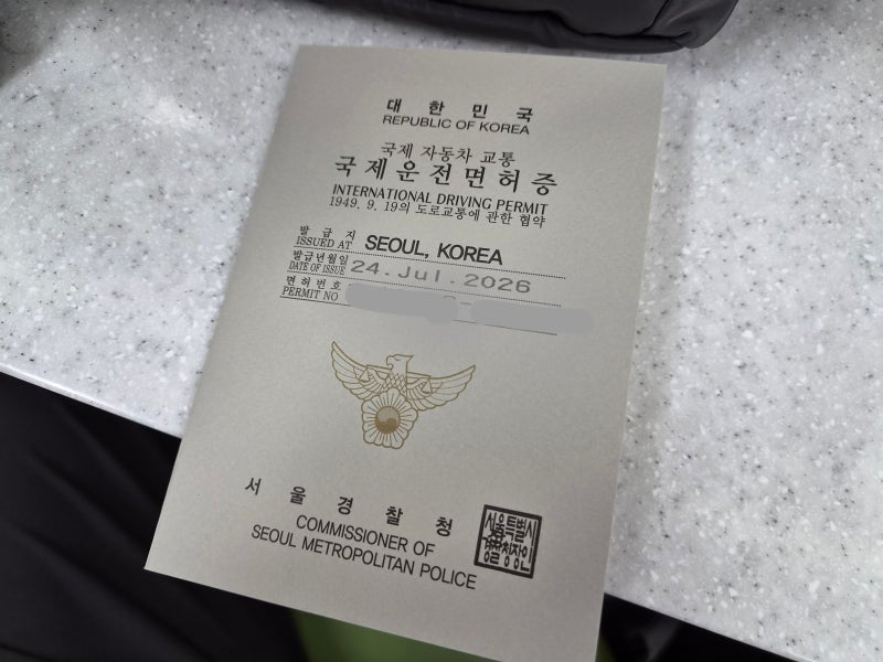국제운전면허증 발급방법 및 일본 여행 렌트카 운전 유의사항