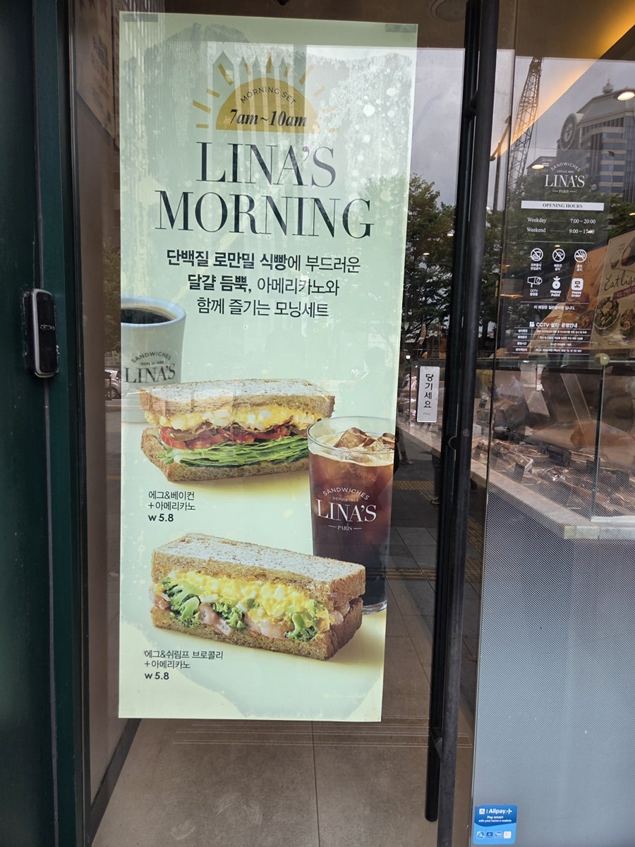 리나스 여의도역점 사진 2