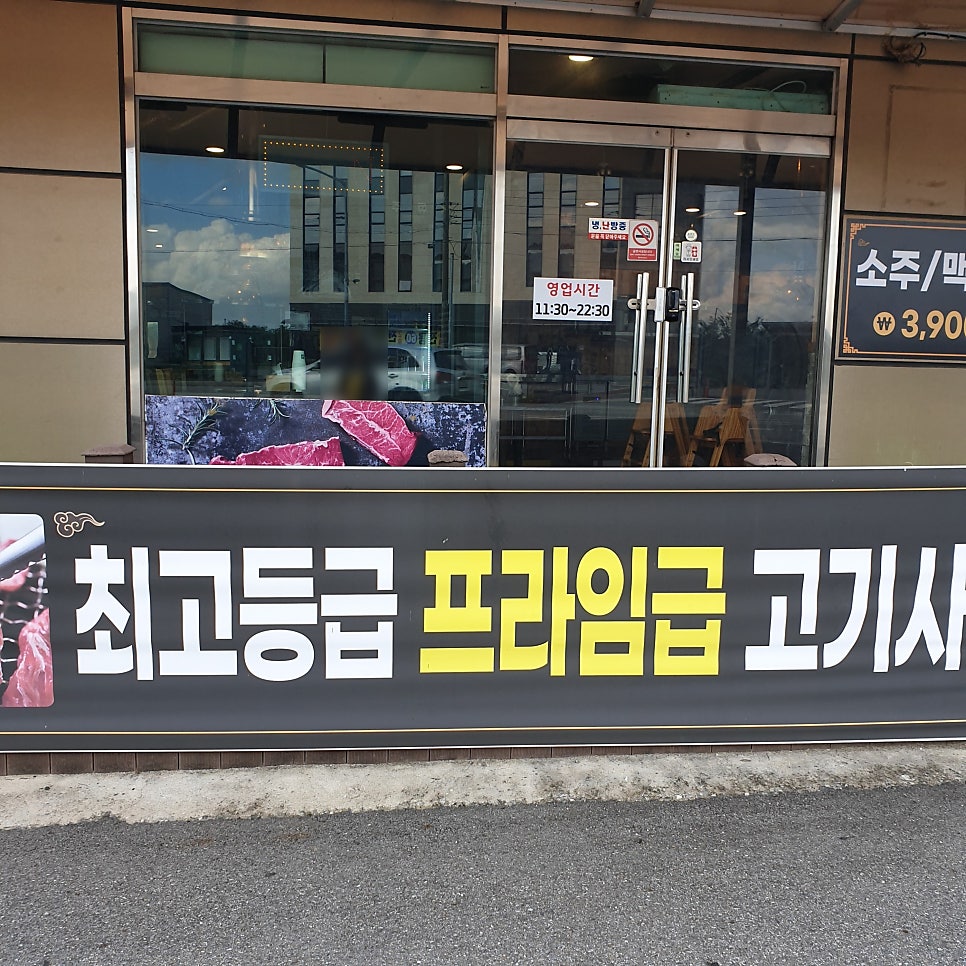 400번지 사진 2