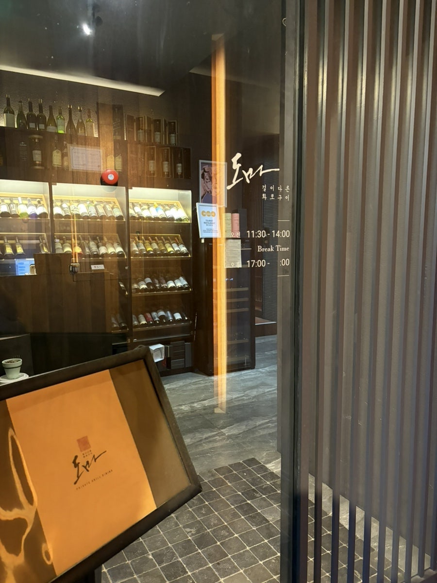 도마 황금점 사진 6