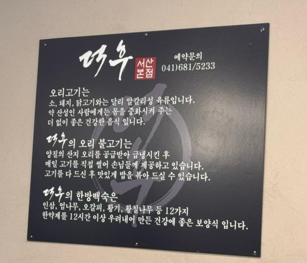 덕후 사진 5