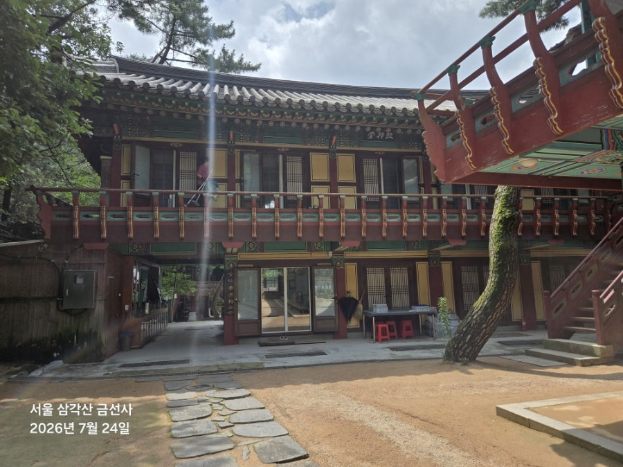 삼각산 사진 5