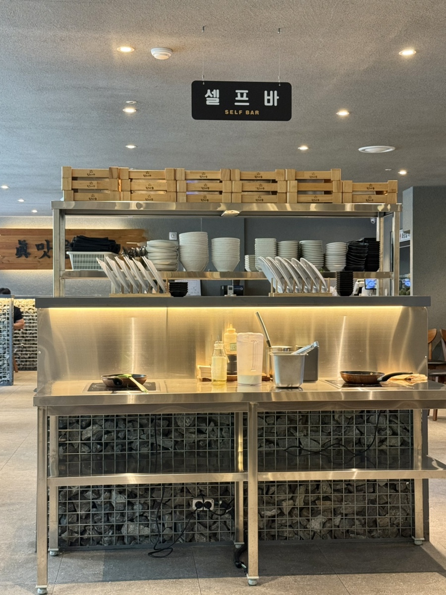 한다솥 화명점 사진 5