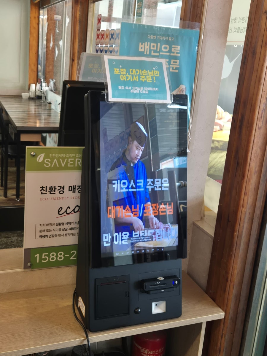 이영식옛날돈까스 사진 2