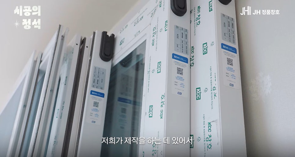 창짝에 QR코드가 있습니다.