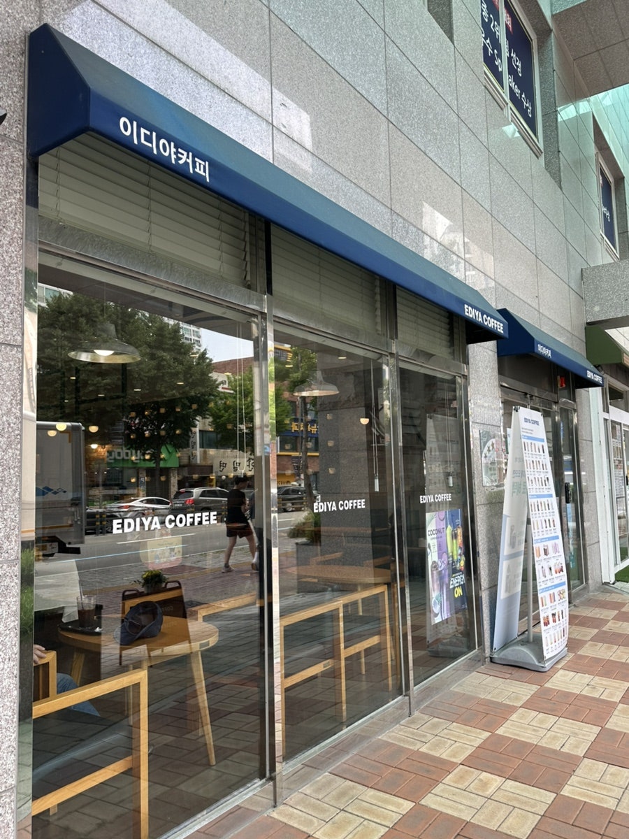 부센동 사진 3