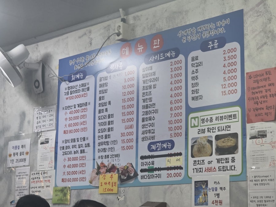형제수산 사진 1