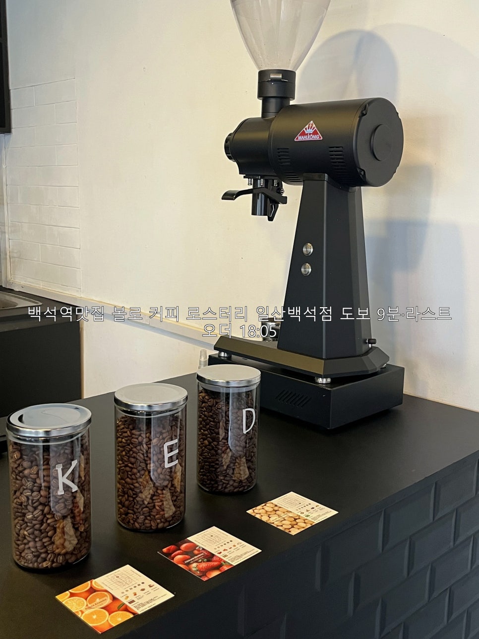 볼로커피로스터리 사진 1