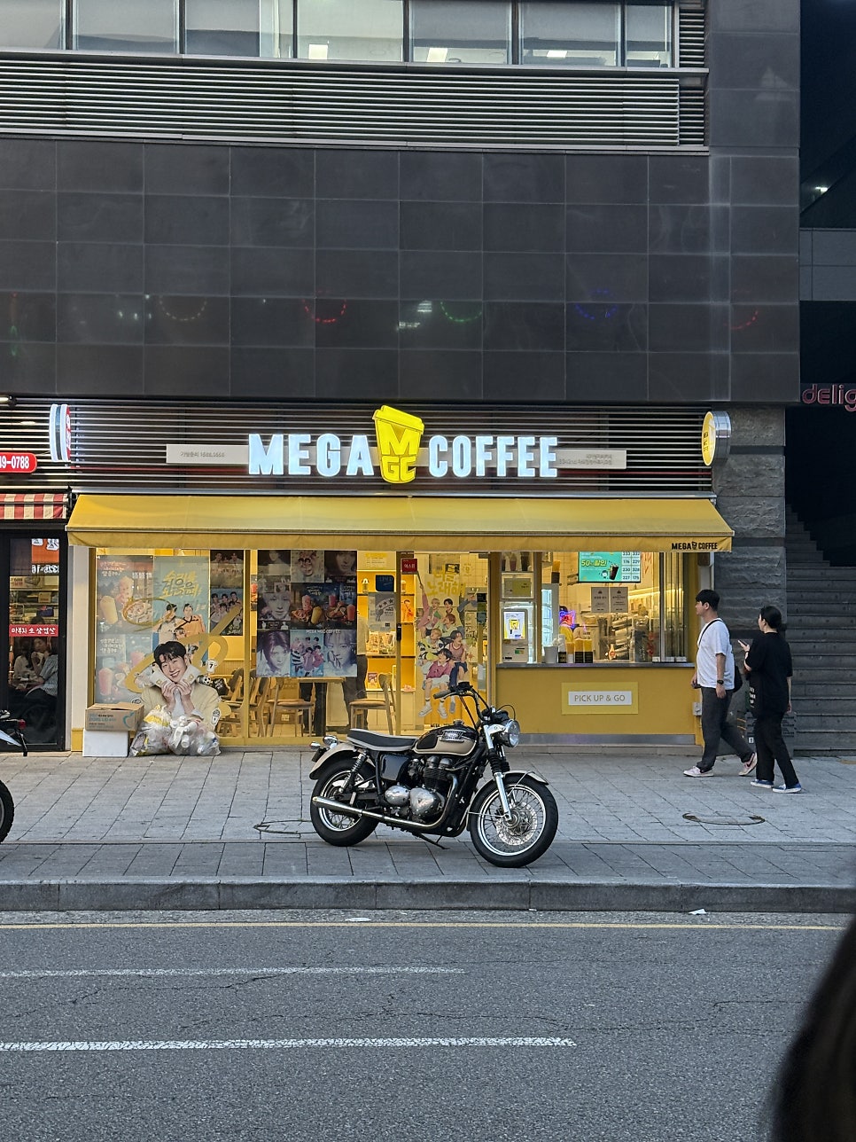 메가MGC커피 마곡푸르지오점 사진 2