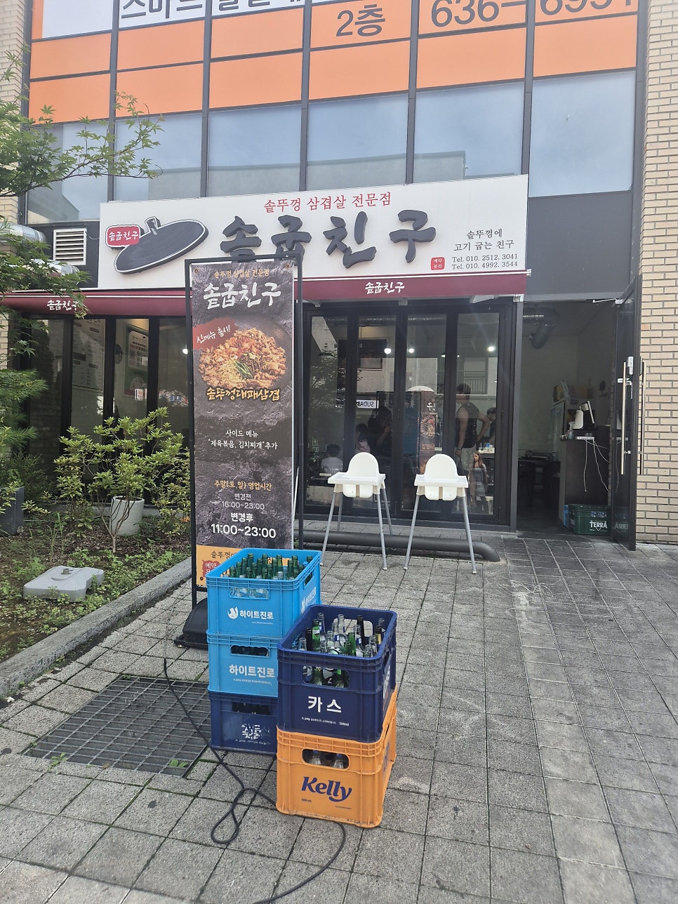 파라다이스호텔 사진 5