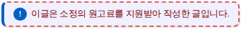라틀리에드오르조 사진