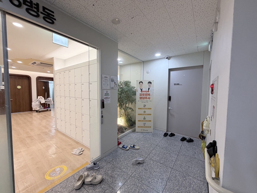 아름드리나무어린이병원 사진 6