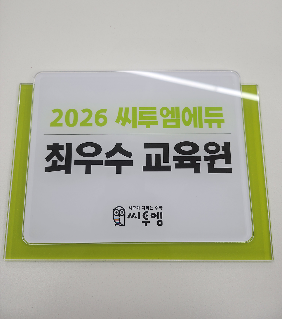 최우수 사진 4
