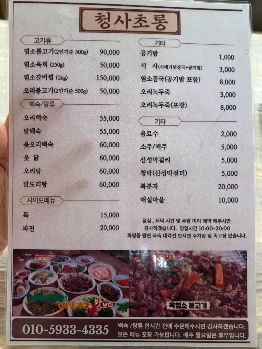 청사초롱 사진 4