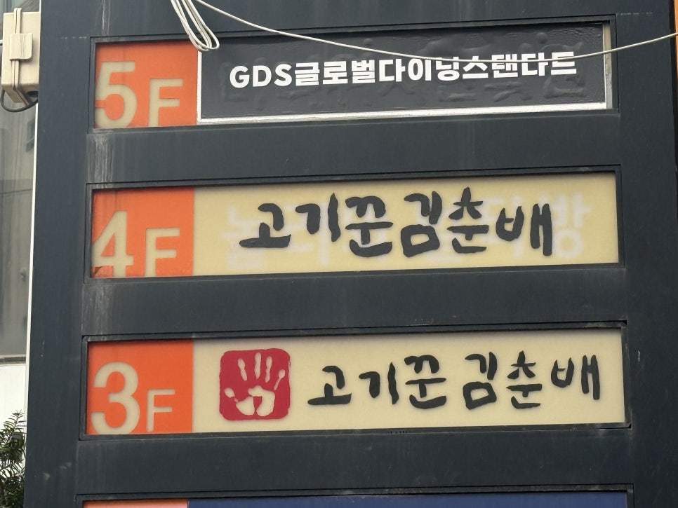 일번지 사진 1