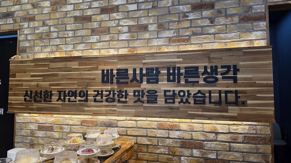 미카도스시 논산점 사진 2